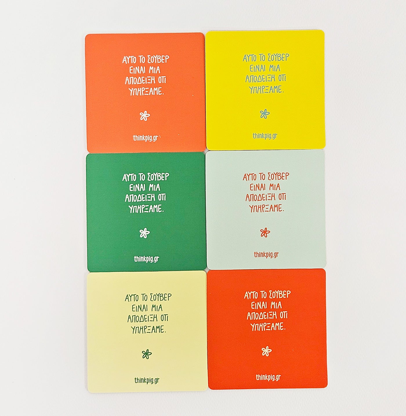 COASTERS / ΣΟΥΒΕΡ "JOIN THE RIDE"