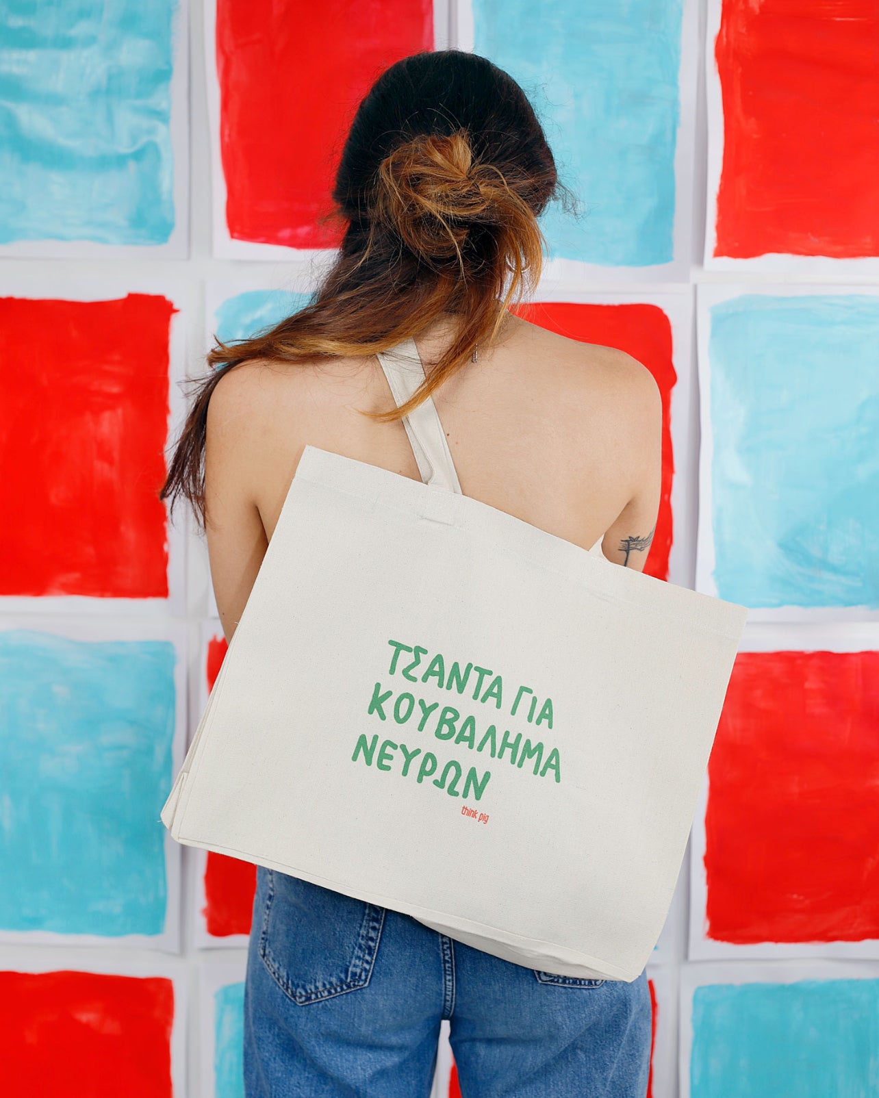 Canvas Tote Bag “Νεύρα”