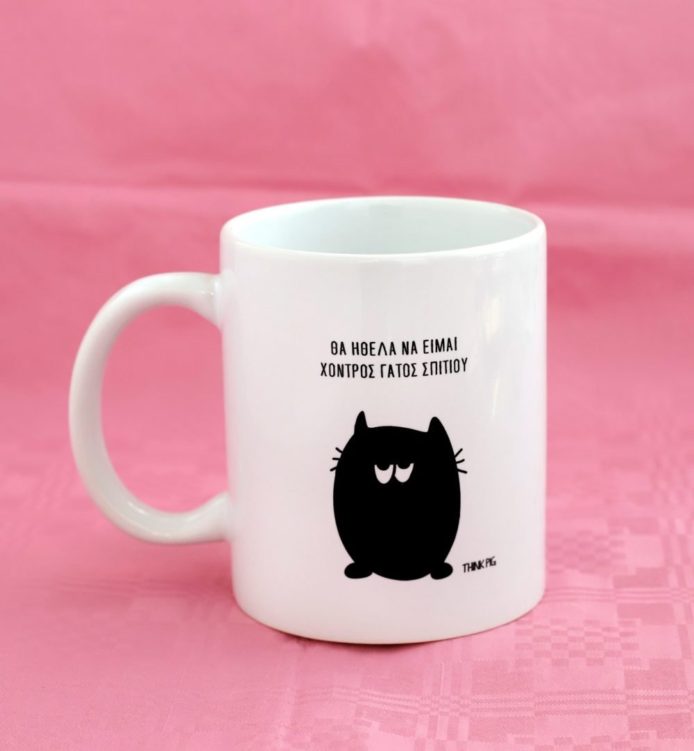 MUG ΓΑΤΟΣ - Kuu Concept Store