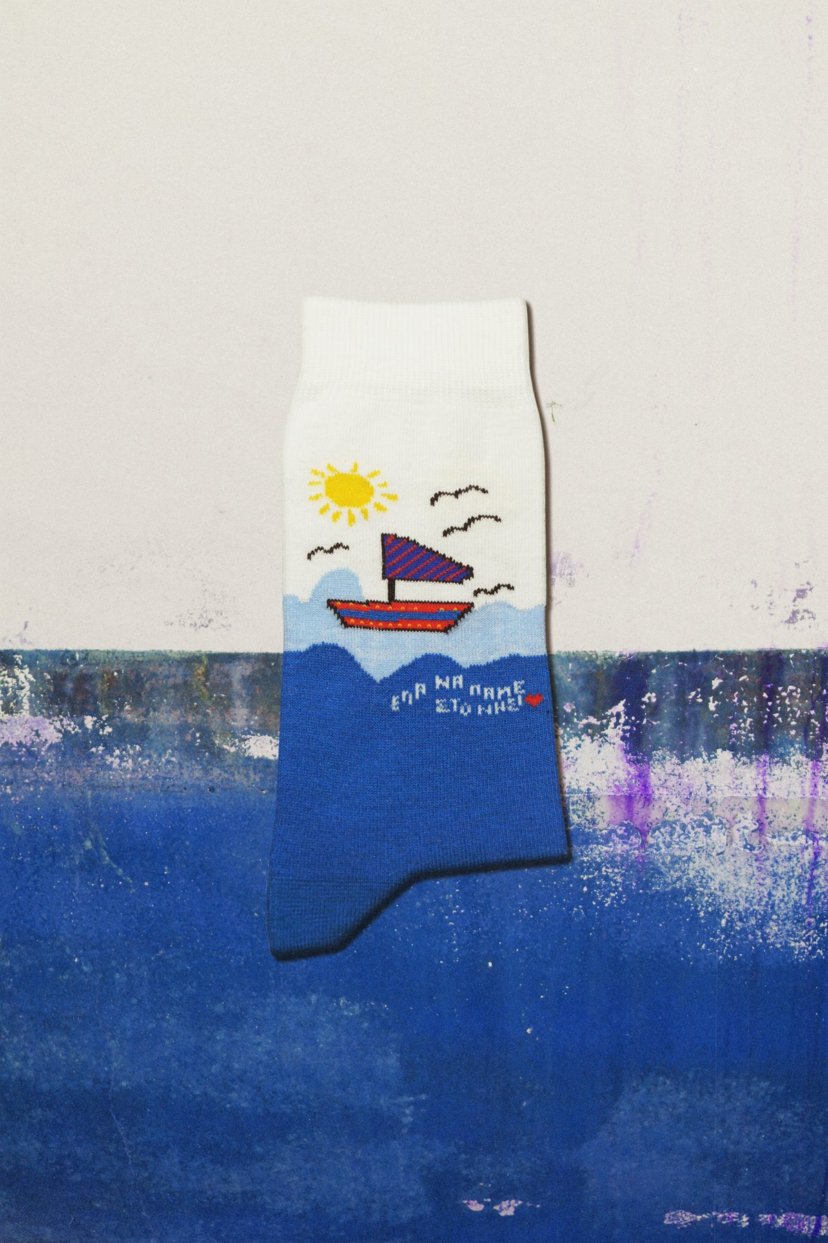 Ela Na Pame Sto Nisi Socks - Kuu Concept Store
