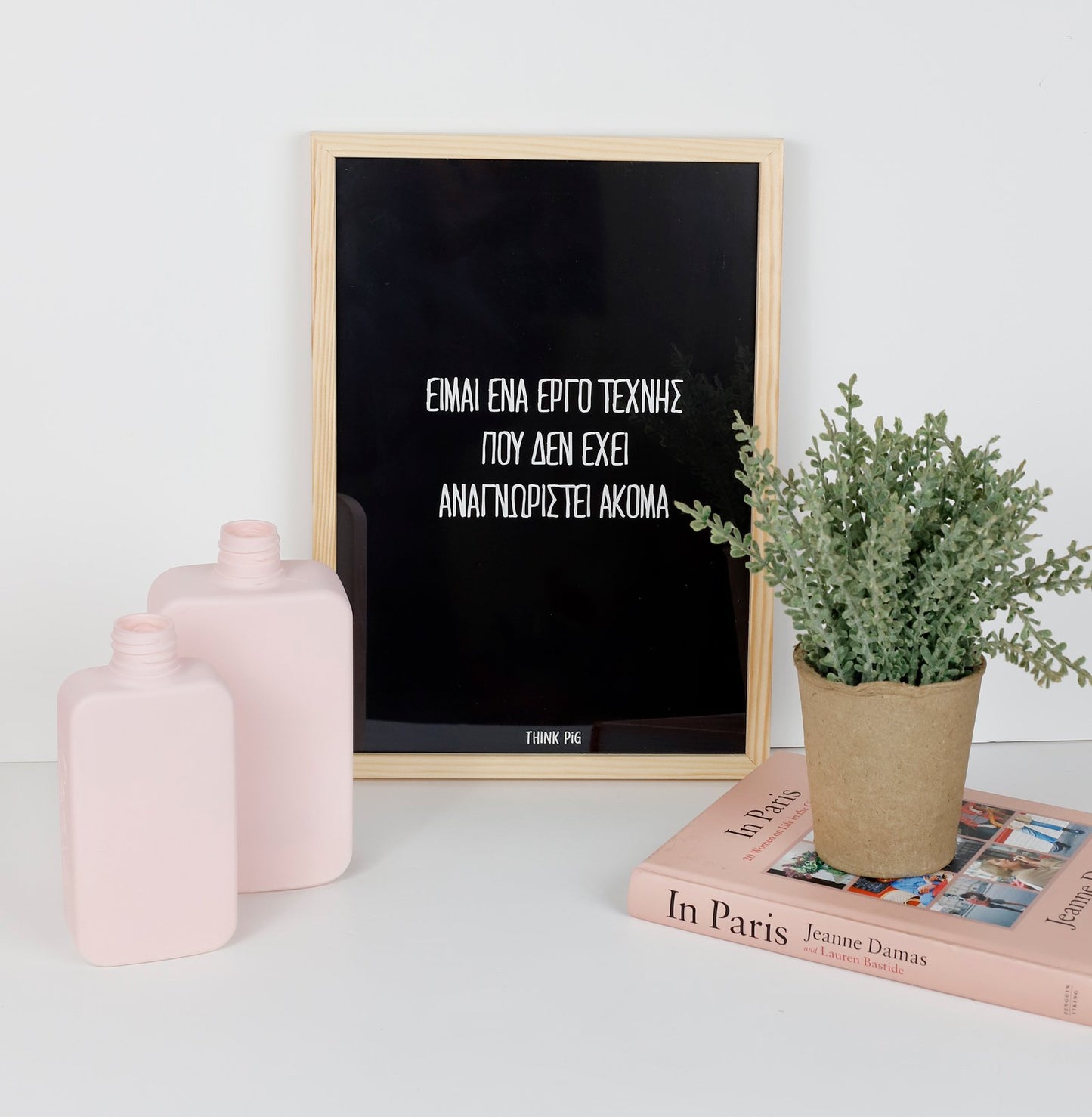 Poster ‘’ΕΡΓΟ ΤΕΧΝΗΣ ‘’ - Kuu Concept Store