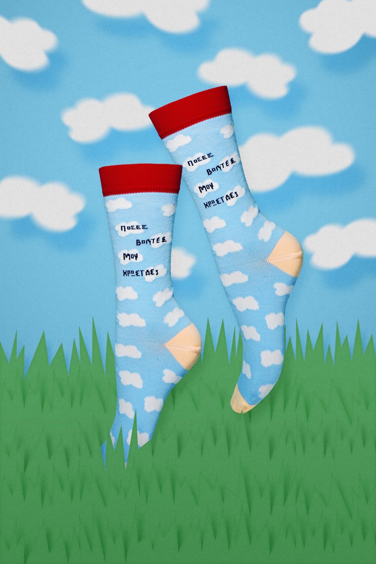Volta Socks - Kuu Concept Store