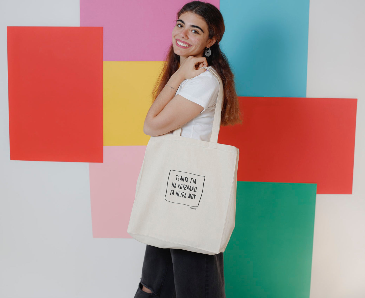 Tote Bag ‘’ΝΕΥΡΑ’’ - Kuu Concept Store