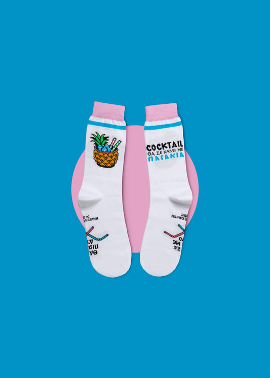 Cocktail Nalyssa Green x ODE Socks