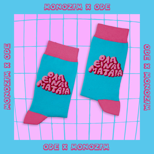 Ola Einai Mataia ODE x Monozim Socks