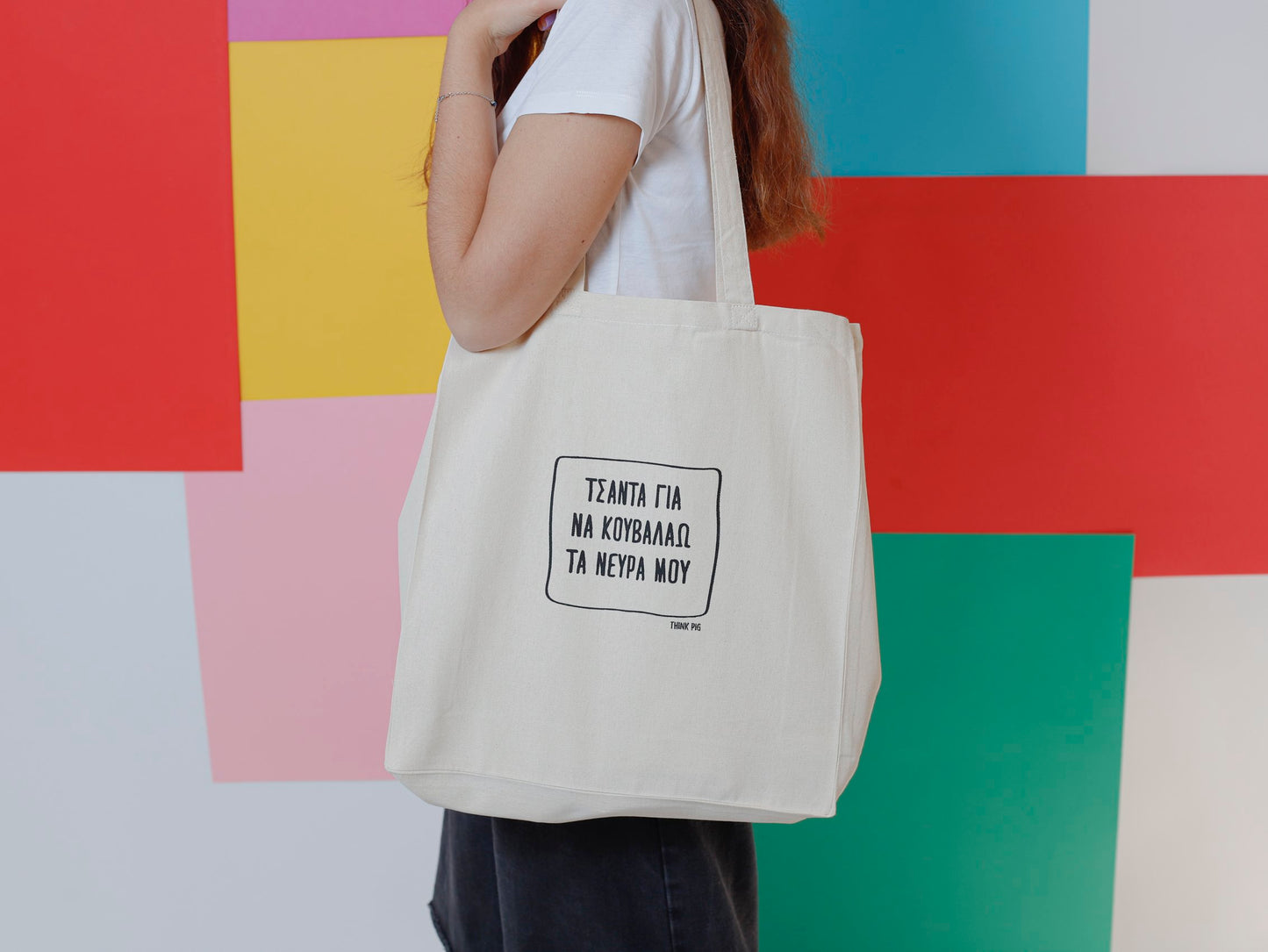 Tote Bag ‘’ΝΕΥΡΑ’’